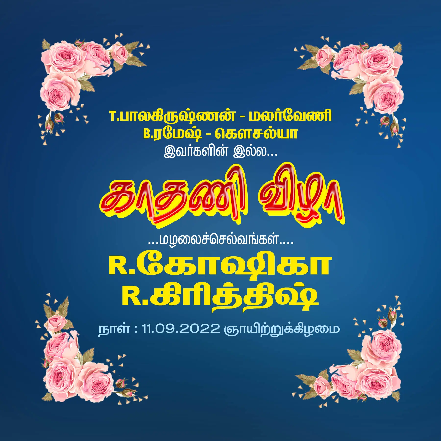 Image Preview